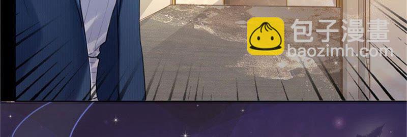 寵妻狂魔：百萬千金要淪陷 - 第15話 蜜兒，你在哪？(1/2) - 6