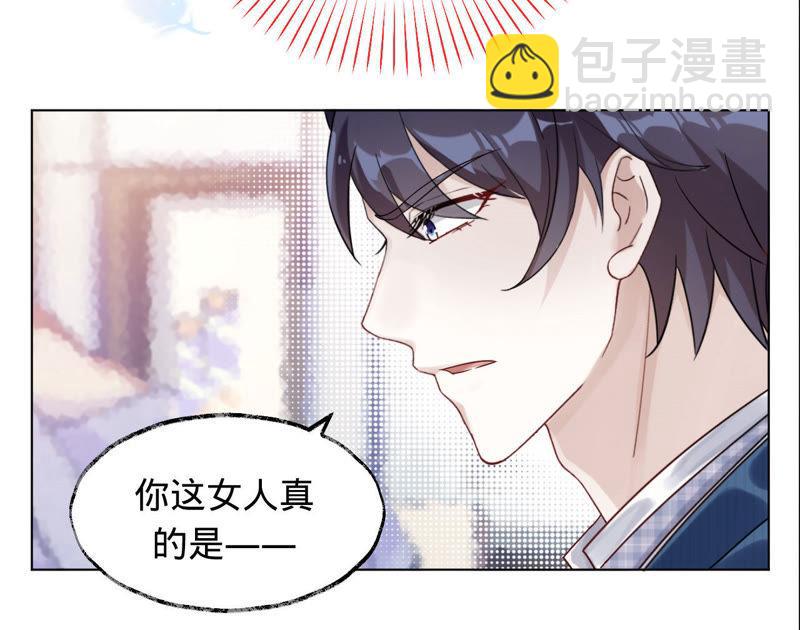 寵妻狂魔：百萬千金要淪陷 - 第15話 蜜兒，你在哪？(1/2) - 5