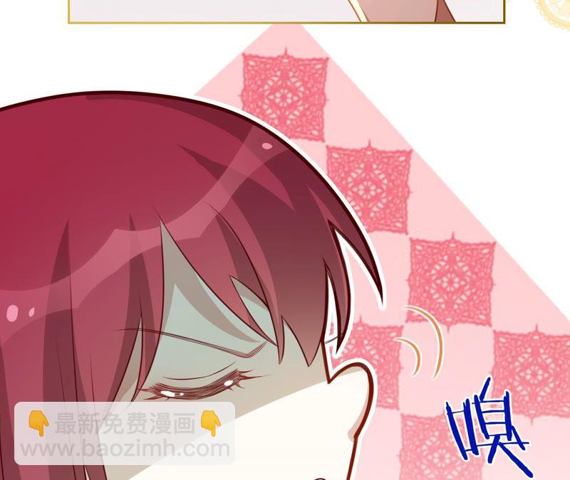 寵妻狂魔：百萬千金要淪陷 - 第151話 相親對象(1/2) - 2