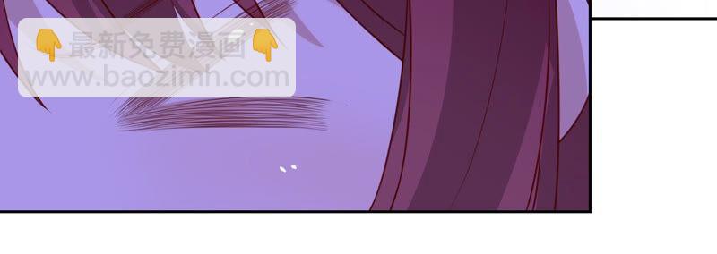 寵妻狂魔：百萬千金要淪陷 - 第151話 相親對象(1/2) - 6