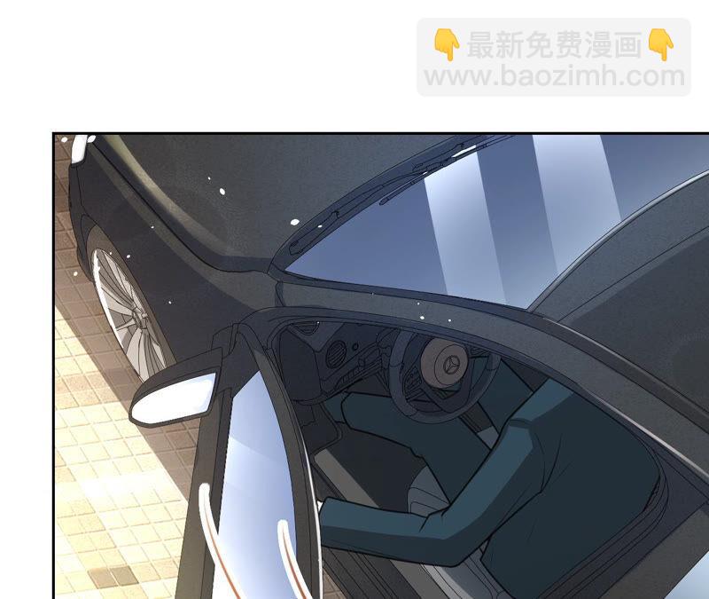 寵妻狂魔：百萬千金要淪陷 - 第151話 相親對象(1/2) - 6