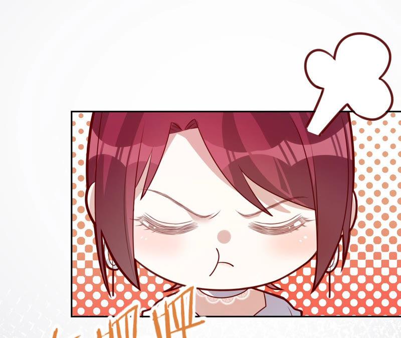 寵妻狂魔：百萬千金要淪陷 - 第151話 相親對象(1/2) - 2