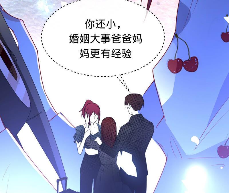 寵妻狂魔：百萬千金要淪陷 - 第151話 相親對象(2/2) - 4