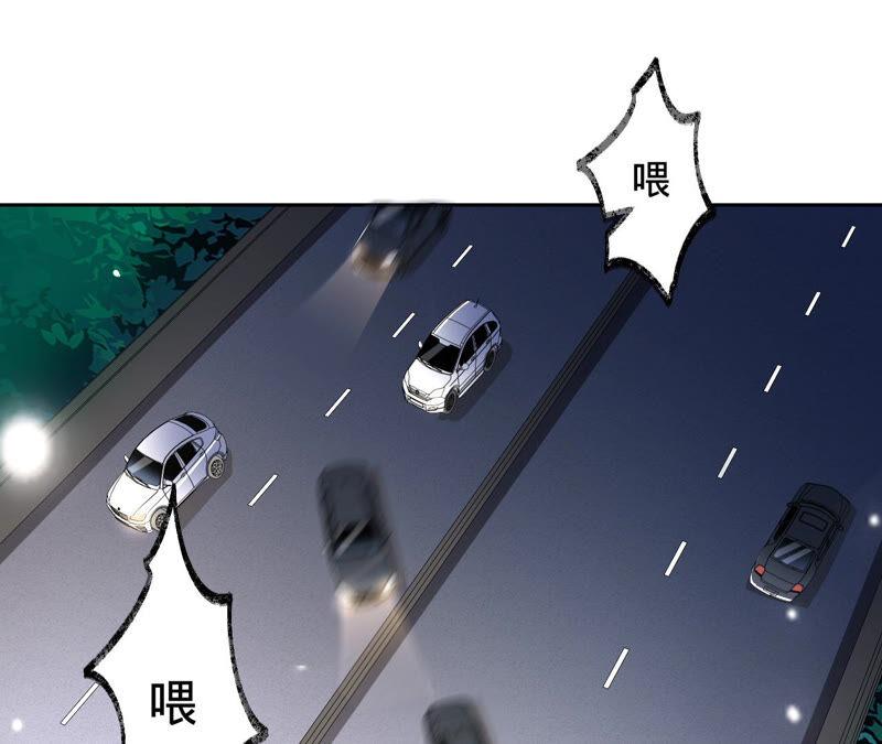 寵妻狂魔：百萬千金要淪陷 - 第151話 相親對象(2/2) - 4