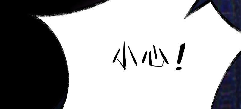 寵妻狂魔：百萬千金要淪陷 - 第151話 相親對象(2/2) - 5