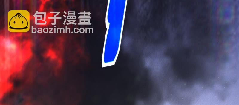 寵妻狂魔：百萬千金要淪陷 - 第151話 相親對象(2/2) - 2