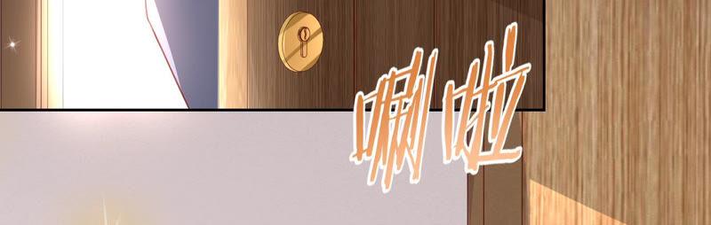 寵妻狂魔：百萬千金要淪陷 - 第153話 老管家(1/2) - 2