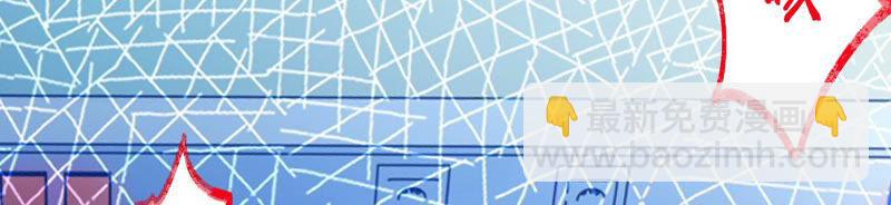 寵妻狂魔：百萬千金要淪陷 - 第153話 老管家(1/2) - 8