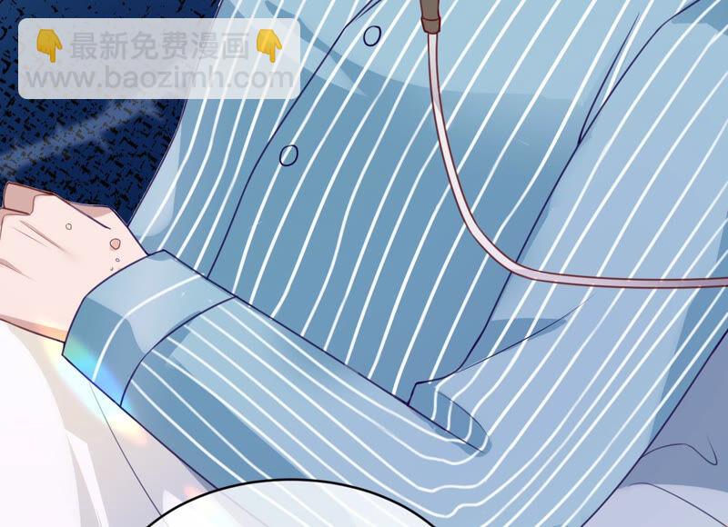 寵妻狂魔：百萬千金要淪陷 - 第153話 老管家(1/2) - 7