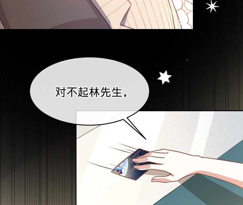 寵妻狂魔：百萬千金要淪陷 - 第153話 老管家(2/2) - 2