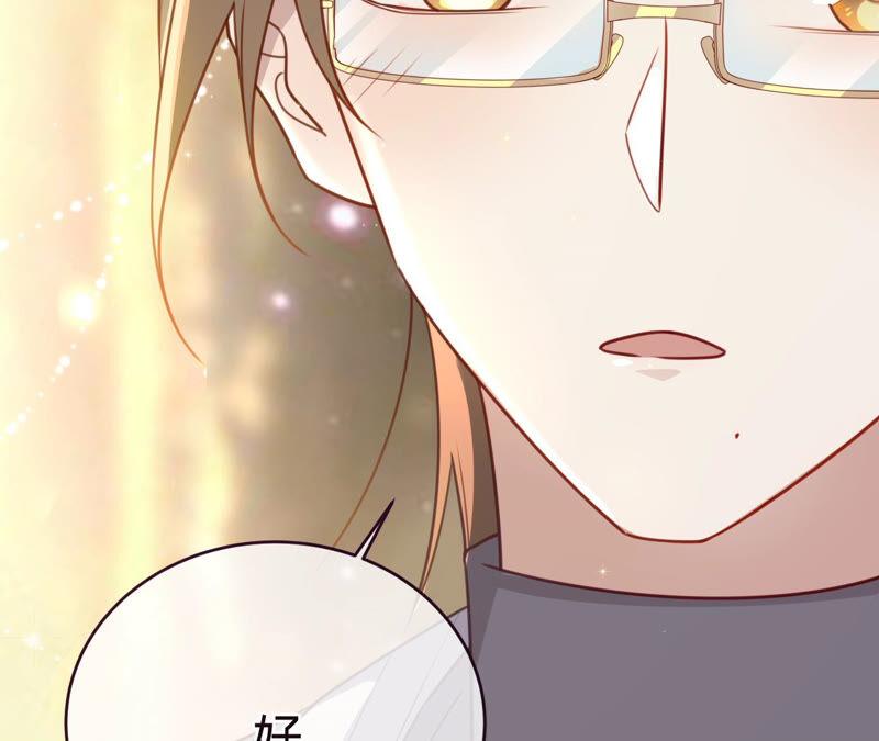 寵妻狂魔：百萬千金要淪陷 - 第155話 做個交易(1/2) - 4