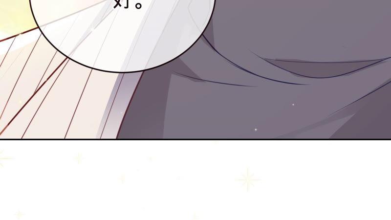 寵妻狂魔：百萬千金要淪陷 - 第155話 做個交易(1/2) - 5