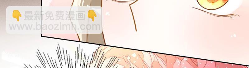 寵妻狂魔：百萬千金要淪陷 - 第155話 做個交易(2/2) - 5