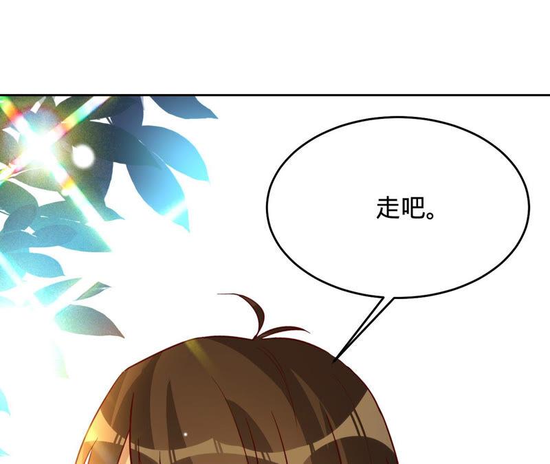 寵妻狂魔：百萬千金要淪陷 - 第155話 做個交易(2/2) - 4