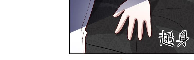 寵妻狂魔：百萬千金要淪陷 - 第155話 做個交易(2/2) - 7