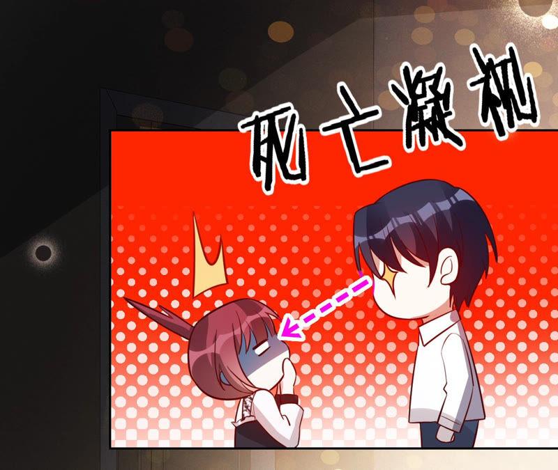 寵妻狂魔：百萬千金要淪陷 - 第155話 做個交易(2/2) - 4