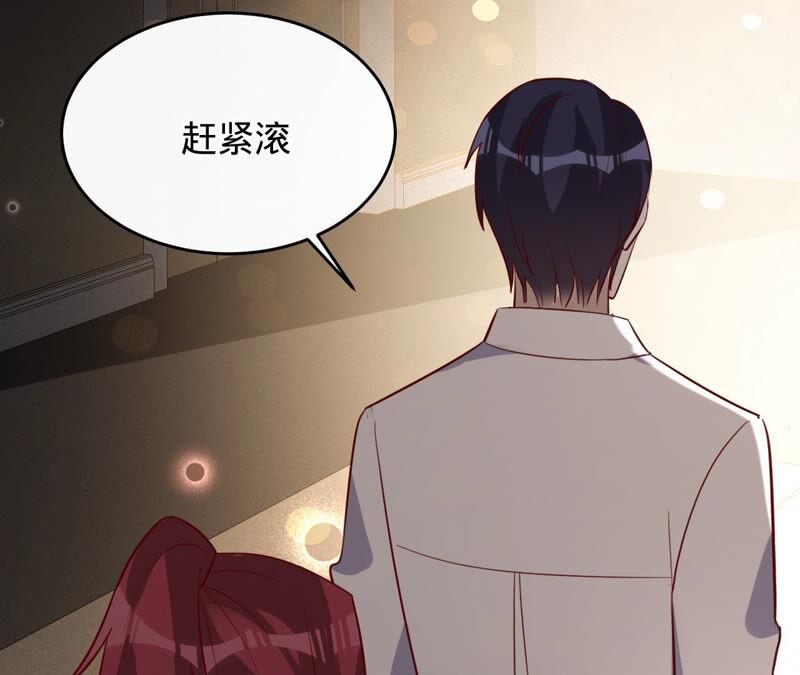 寵妻狂魔：百萬千金要淪陷 - 第155話 做個交易(2/2) - 5