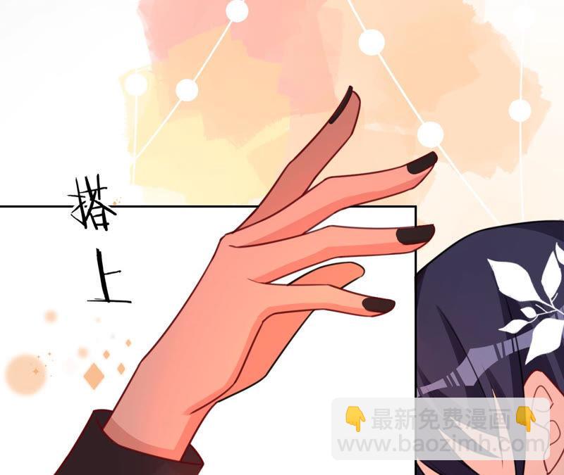 寵妻狂魔：百萬千金要淪陷 - 第155話 做個交易(2/2) - 7