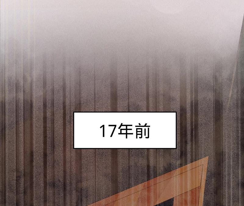 寵妻狂魔：百萬千金要淪陷 - 第157話 匿名信(2/2) - 7