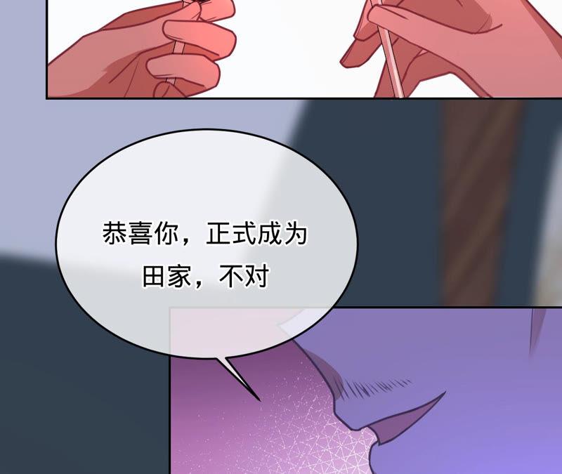 寵妻狂魔：百萬千金要淪陷 - 第157話 匿名信(2/2) - 1
