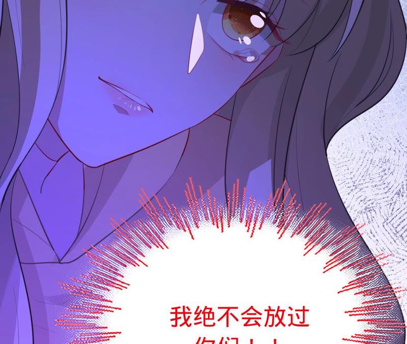 寵妻狂魔：百萬千金要淪陷 - 第157話 匿名信(2/2) - 1