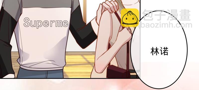 寵妻狂魔：百萬千金要淪陷 - 第159話 淼淼的電話(1/2) - 4