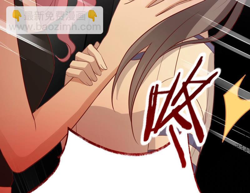 寵妻狂魔：百萬千金要淪陷 - 第159話 淼淼的電話(1/2) - 8