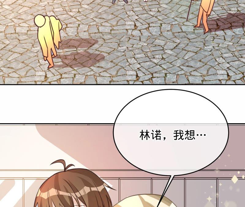 寵妻狂魔：百萬千金要淪陷 - 第159話 淼淼的電話(2/2) - 7