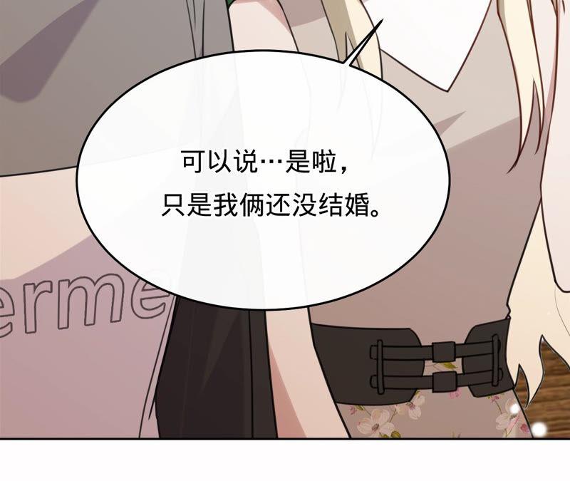 寵妻狂魔：百萬千金要淪陷 - 第159話 淼淼的電話(2/2) - 7