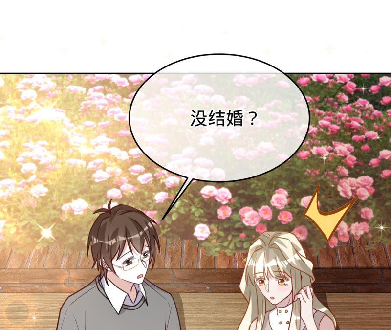 寵妻狂魔：百萬千金要淪陷 - 第159話 淼淼的電話(2/2) - 2