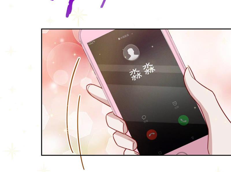 寵妻狂魔：百萬千金要淪陷 - 第159話 淼淼的電話(2/2) - 4