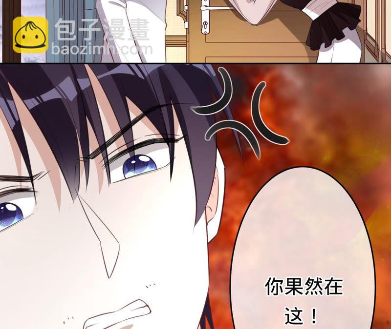 寵妻狂魔：百萬千金要淪陷 - 第161話 和解失敗(1/2) - 6