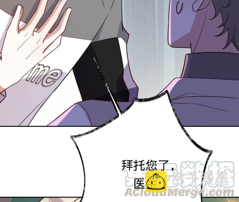 寵妻狂魔：百萬千金要淪陷 - 第161話 和解失敗(2/2) - 4