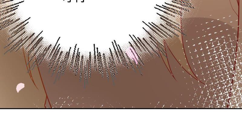 寵妻狂魔：百萬千金要淪陷 - 第161話 和解失敗(2/2) - 2