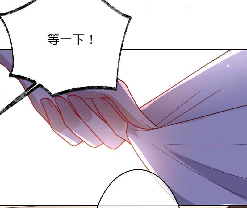 寵妻狂魔：百萬千金要淪陷 - 第161話 和解失敗(2/2) - 7