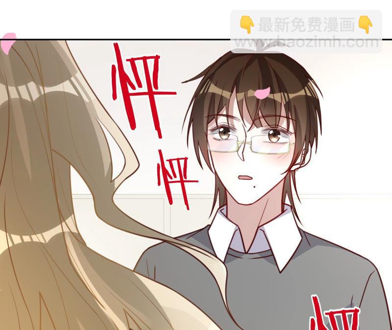 寵妻狂魔：百萬千金要淪陷 - 第161話 和解失敗(2/2) - 6