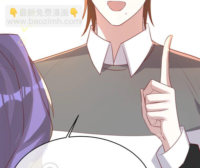 寵妻狂魔：百萬千金要淪陷 - 第163話 趕出傅家(1/2) - 2