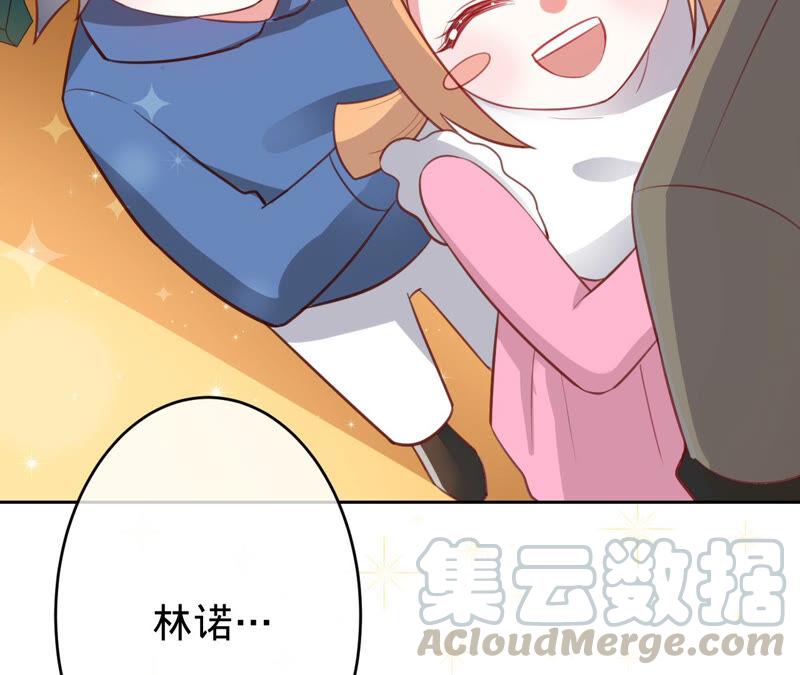 寵妻狂魔：百萬千金要淪陷 - 第163話 趕出傅家(1/2) - 5