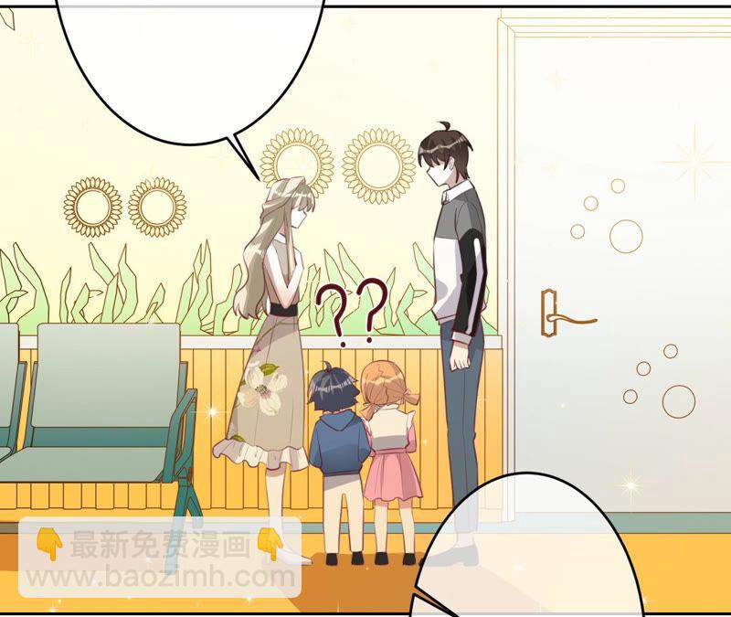 寵妻狂魔：百萬千金要淪陷 - 第163話 趕出傅家(1/2) - 6