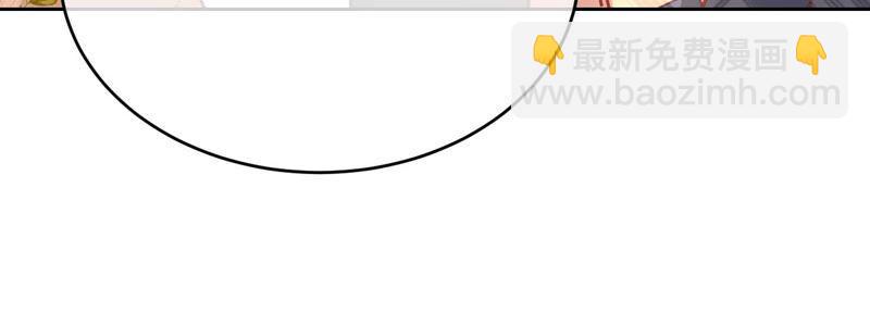 寵妻狂魔：百萬千金要淪陷 - 第163話 趕出傅家(1/2) - 2