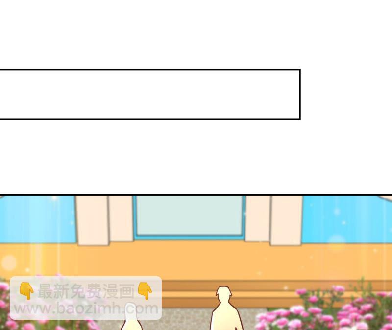 寵妻狂魔：百萬千金要淪陷 - 第163話 趕出傅家(1/2) - 3