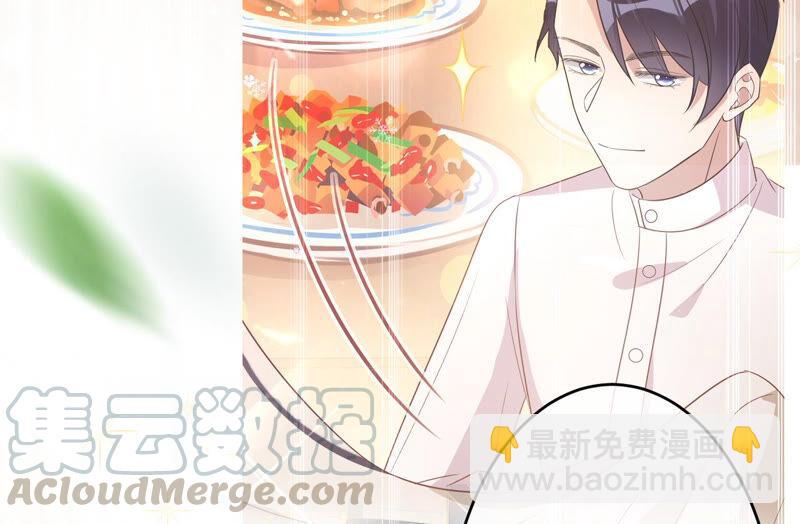 寵妻狂魔：百萬千金要淪陷 - 第163話 趕出傅家(1/2) - 1