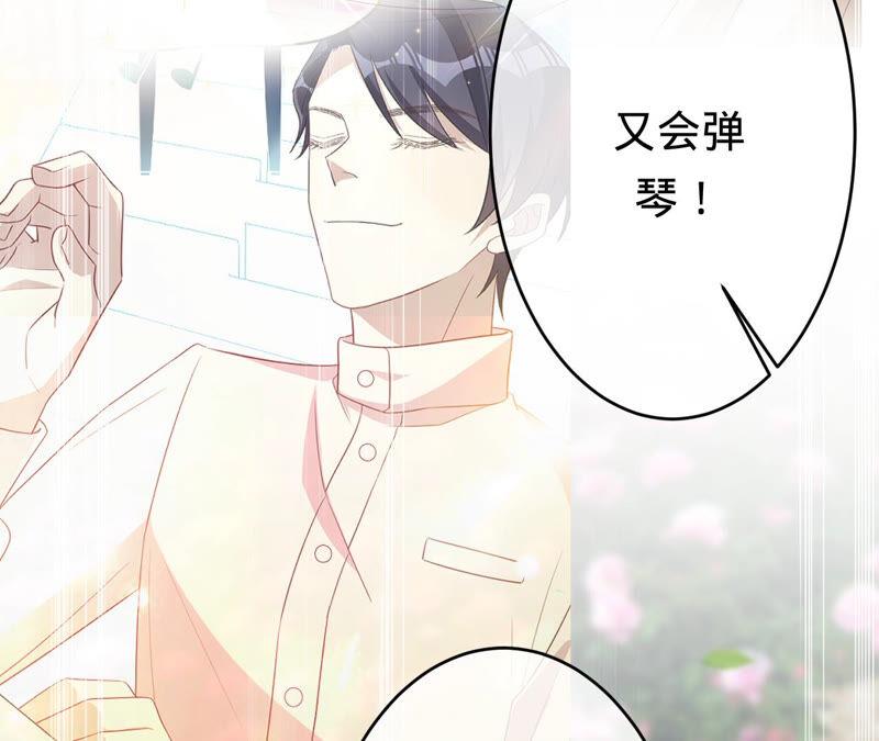 寵妻狂魔：百萬千金要淪陷 - 第163話 趕出傅家(1/2) - 2