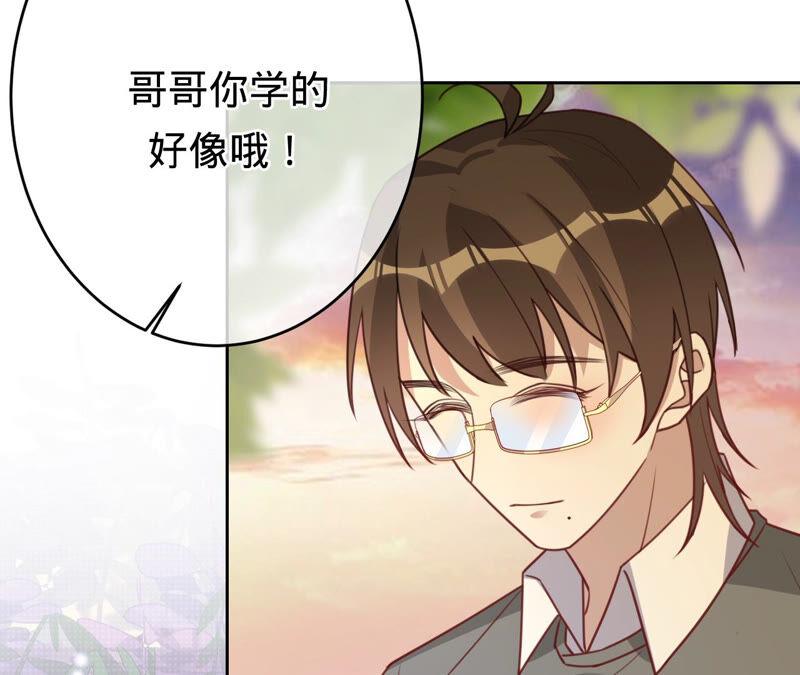 寵妻狂魔：百萬千金要淪陷 - 第163話 趕出傅家(1/2) - 8