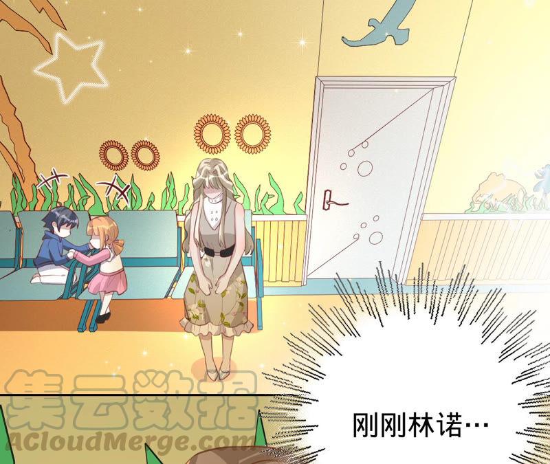 寵妻狂魔：百萬千金要淪陷 - 第163話 趕出傅家(1/2) - 5