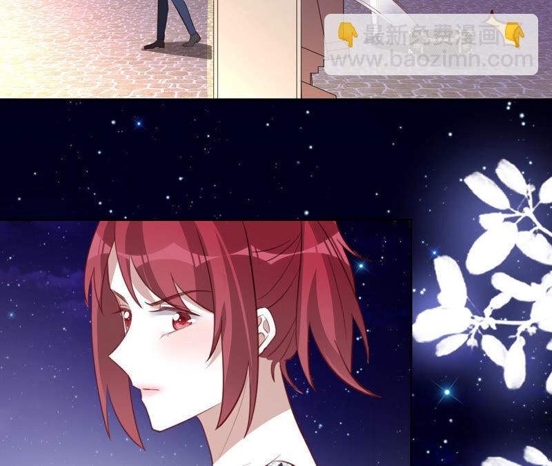 寵妻狂魔：百萬千金要淪陷 - 第163話 趕出傅家(2/2) - 1