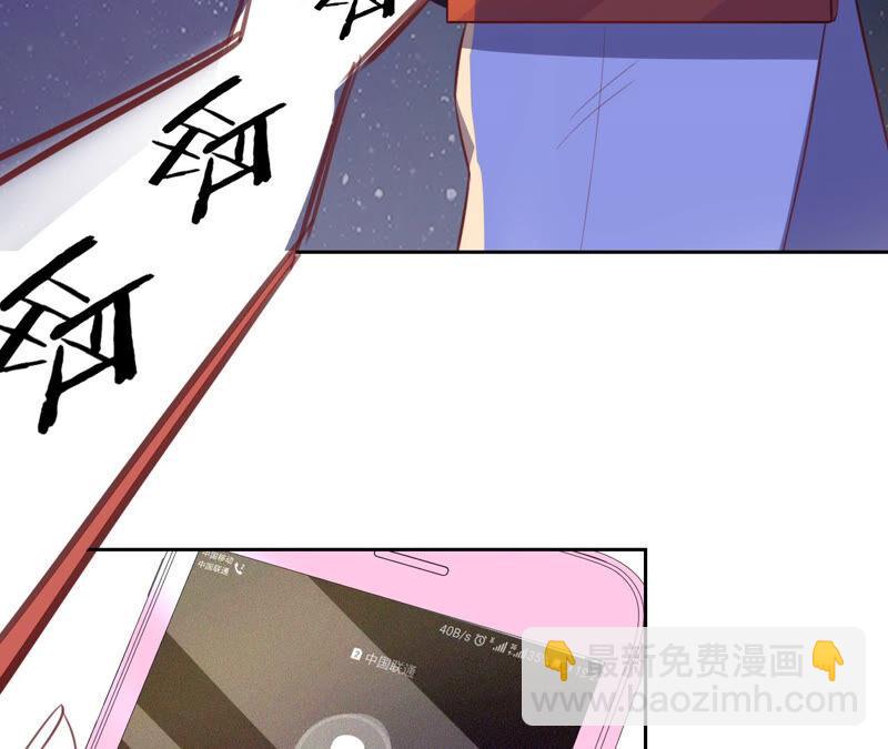 寵妻狂魔：百萬千金要淪陷 - 第163話 趕出傅家(2/2) - 1