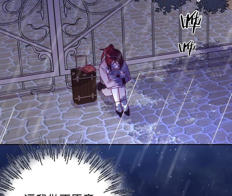 寵妻狂魔：百萬千金要淪陷 - 第163話 趕出傅家(2/2) - 6