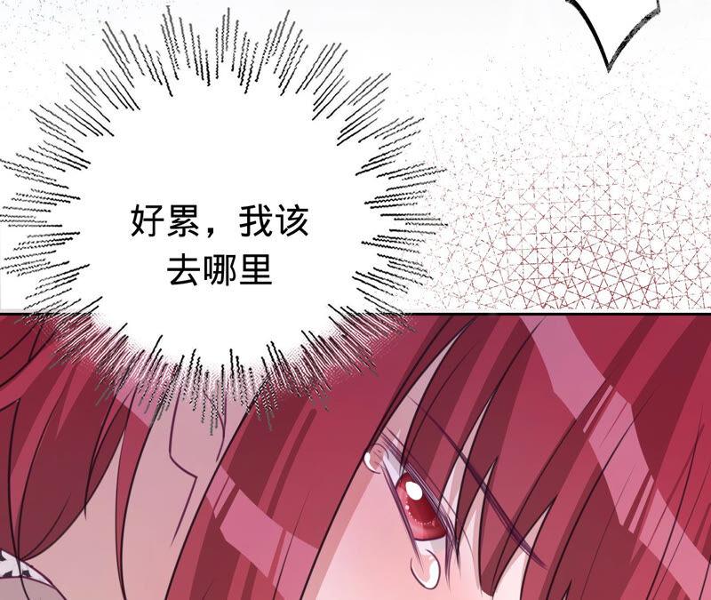 寵妻狂魔：百萬千金要淪陷 - 第163話 趕出傅家(2/2) - 8