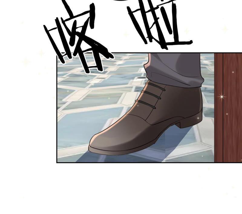 寵妻狂魔：百萬千金要淪陷 - 第165話 我喜歡的人是御臣哥(1/2) - 8